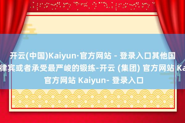 开云(中国)Kaiyun·官方网站 - 登录入口其他国度则阴晦但愿菲律宾或者承受最严峻的锻练-开云 (集团) 官方网站 Kaiyun- 登录入口